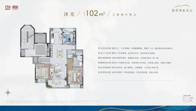 国贸海屿佘山的十年价值演进开元棋牌试玩《时间的朋友：(图5)