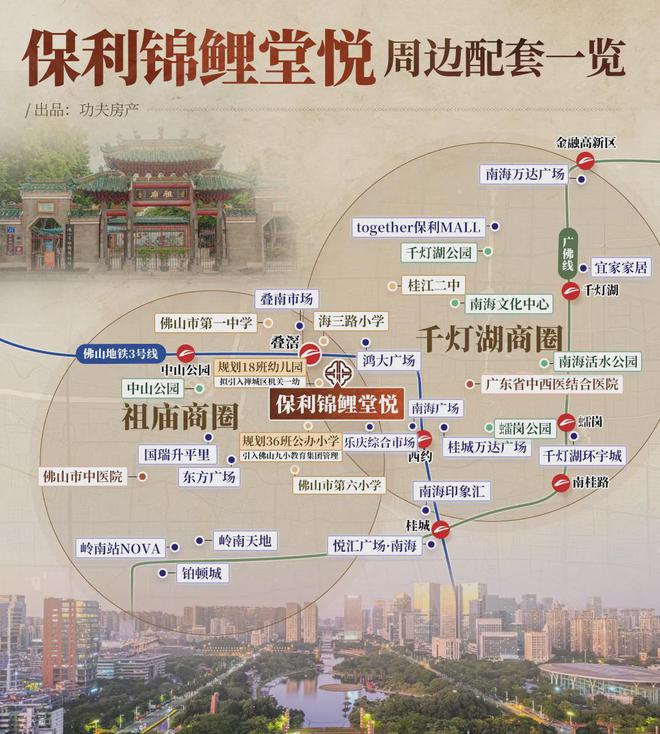 桂芯“超配”产品总价150万起！开元棋牌app首日登记已破百！禅(图3)