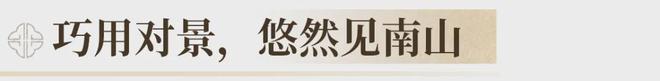 桂芯“超配”产品总价150万起！开元棋牌app首日登记已破百！禅(图24)
