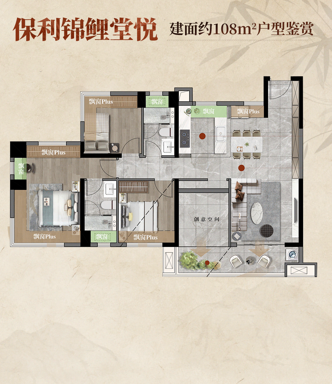桂芯“超配”产品总价150万起！开元棋牌app首日登记已破百！禅(图21)