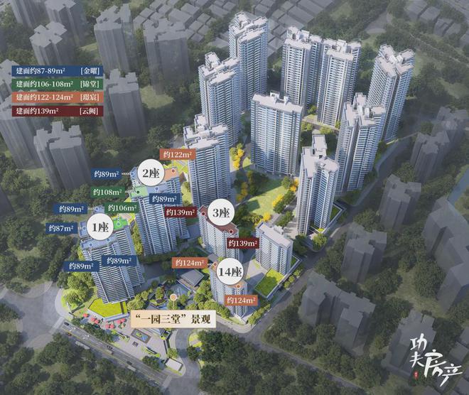 桂芯“超配”产品总价150万起！开元棋牌app首日登记已破百！禅(图36)