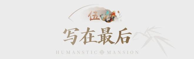 桂芯“超配”产品总价150万起！开元棋牌app首日登记已破百！禅(图38)