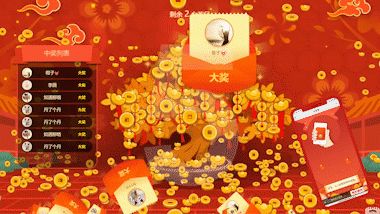 大集合：让现场热起来!开元棋牌婚庆婚礼小游戏(图1)