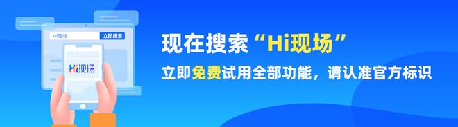 大集合：让现场热起来!开元棋牌婚庆婚礼小游戏(图4)