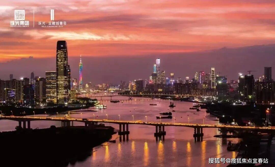 迎您-楼盘详情·最新价格-户型图-容积率@2025104售楼处Ai✦热搜开元棋牌珠光金融城壹号售楼处(广州珠光金融城壹号)首页网站-营销中心欢(图4)