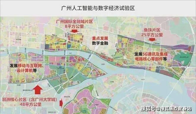迎您-楼盘详情·最新价格-户型图-容积率@2025104售楼处Ai✦热搜开元棋牌珠光金融城壹号售楼处(广州珠光金融城壹号)首页网站-营销中心欢(图13)