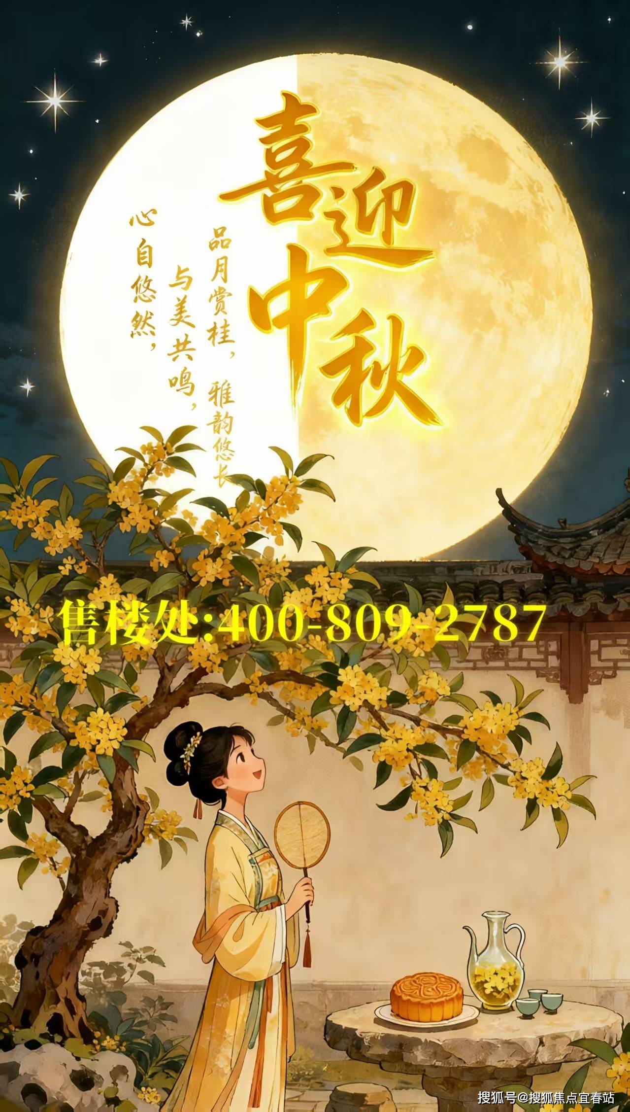 迎您-楼盘详情·最新价格-户型图-容积率@2025104售楼处Ai✦热搜开元棋牌珠光金融城壹号售楼处(广州珠光金融城壹号)首页网站-营销中心欢(图17)