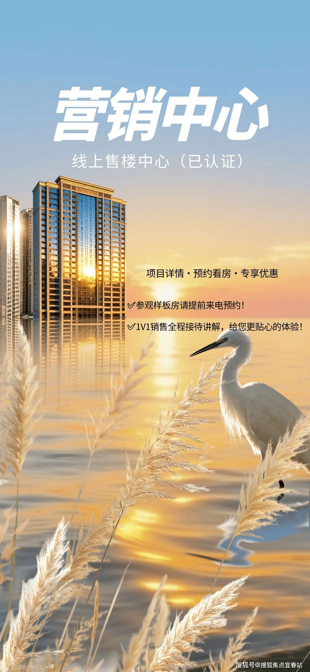 迎您-楼盘详情·最新价格-户型图-容积率@2025104售楼处Ai✦热搜开元棋牌珠光金融城壹号售楼处(广州珠光金融城壹号)首页网站-营销中心欢(图15)