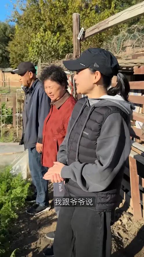 婆包地种菜穿旧衣像村里人给孙女备嫁妆开元棋牌app梅婷晒北京2层别墅公(图10)