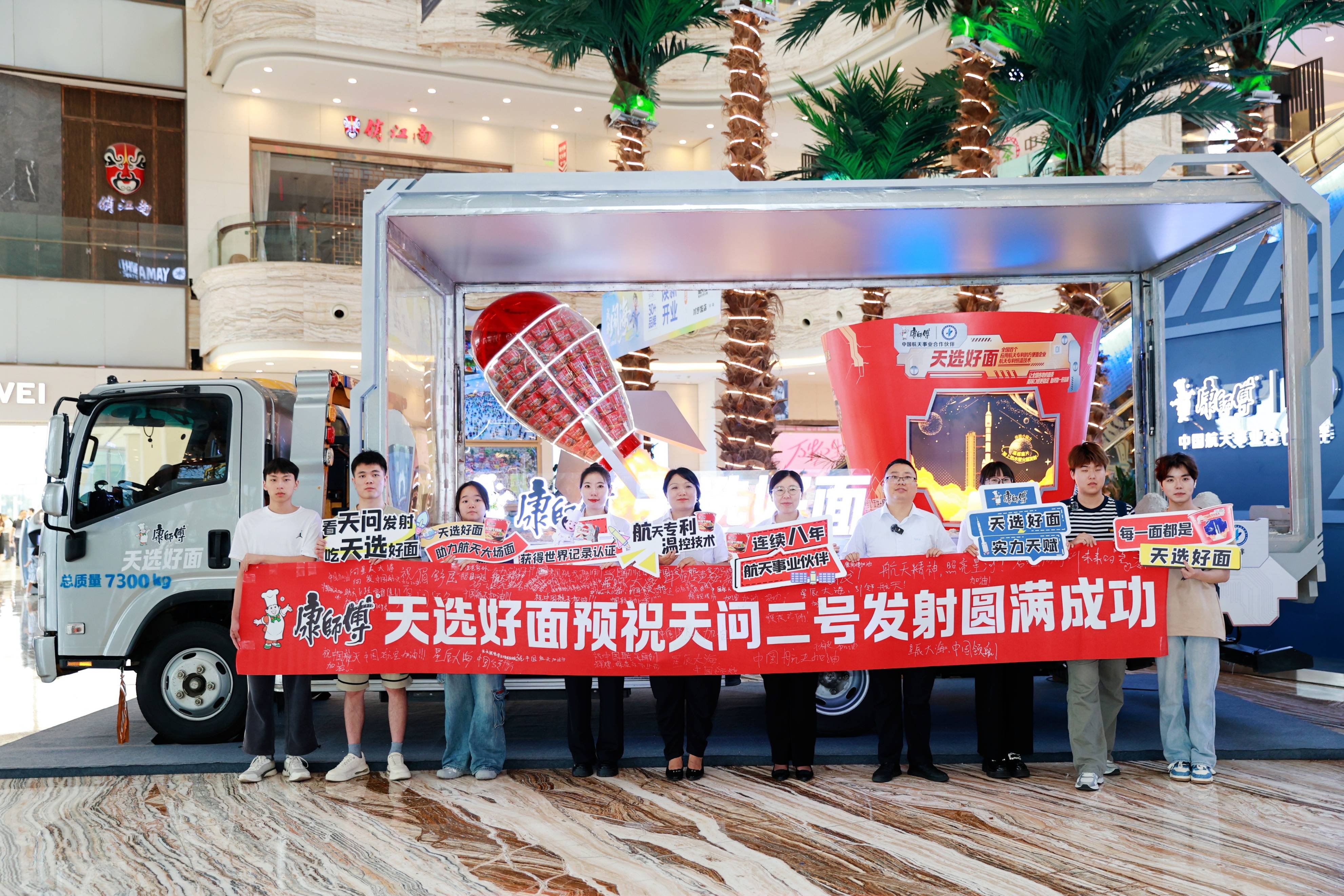 民餐桌：康师傅的“天选”之道开元棋牌试玩从航天标准到国(图3)