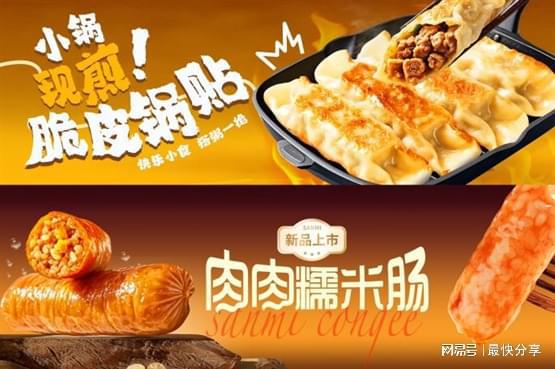 三米粥铺以雪域青稞粥诠释品牌创新力开元棋牌网站从雪域高原到全国餐桌(图5)