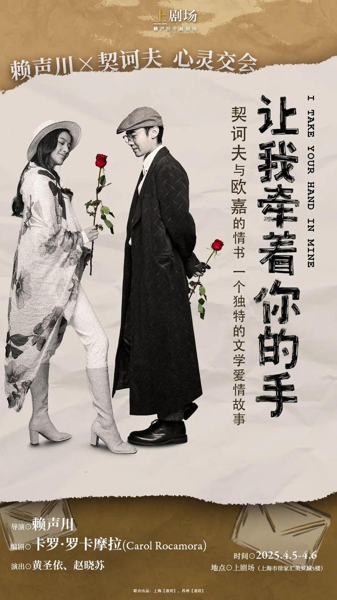 都4月演出指南ky开元棋牌魔(图2)