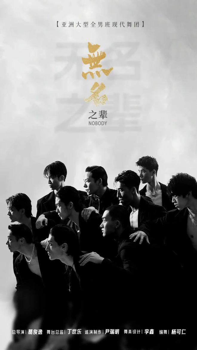 都4月演出指南ky开元棋牌魔(图4)
