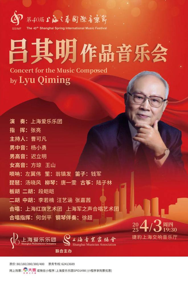 都4月演出指南ky开元棋牌魔(图7)