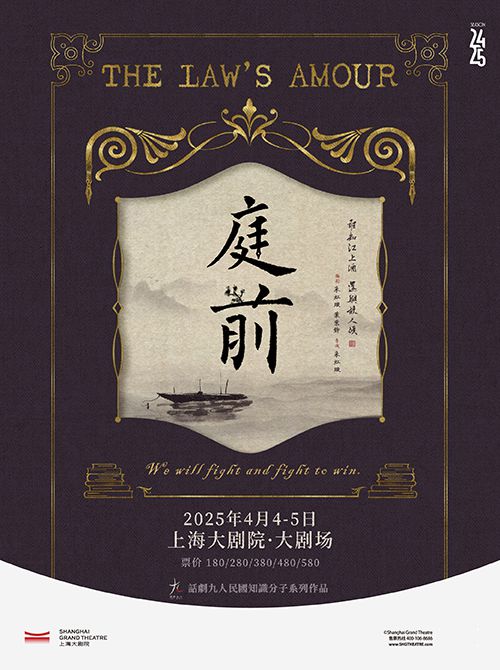 都4月演出指南ky开元棋牌魔(图8)