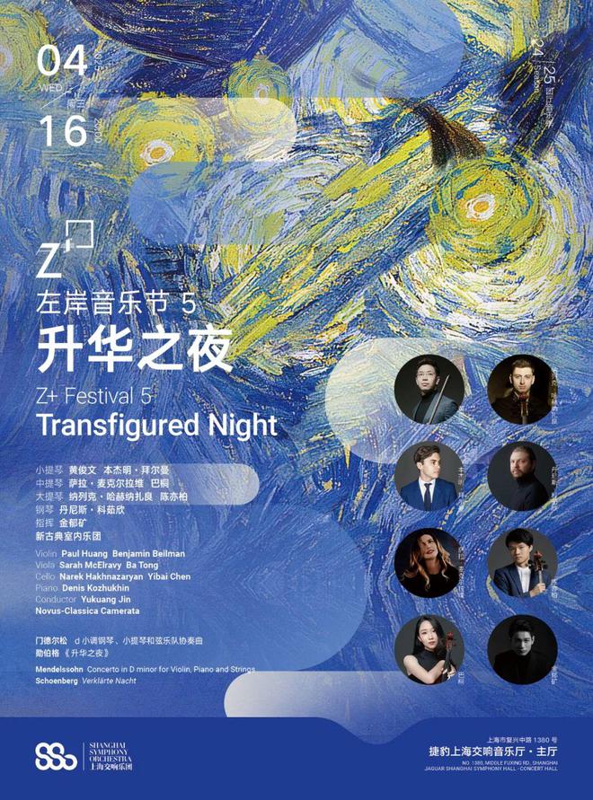 都4月演出指南ky开元棋牌魔(图16)