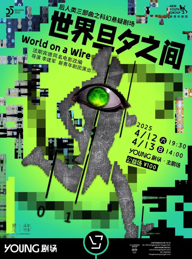 都4月演出指南ky开元棋牌魔(图22)