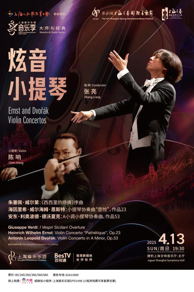 都4月演出指南ky开元棋牌魔(图26)