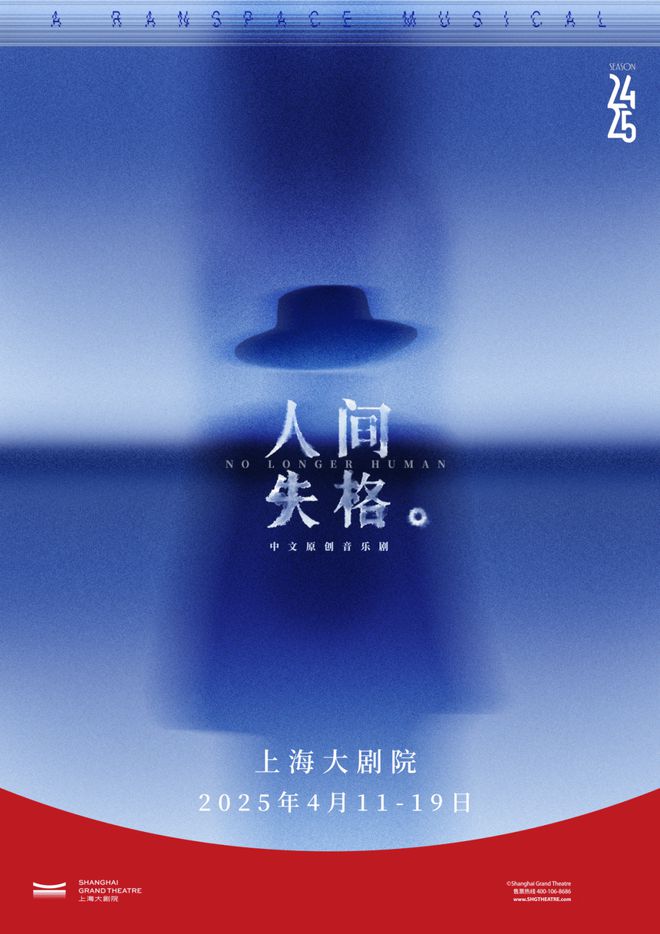 都4月演出指南ky开元棋牌魔(图25)