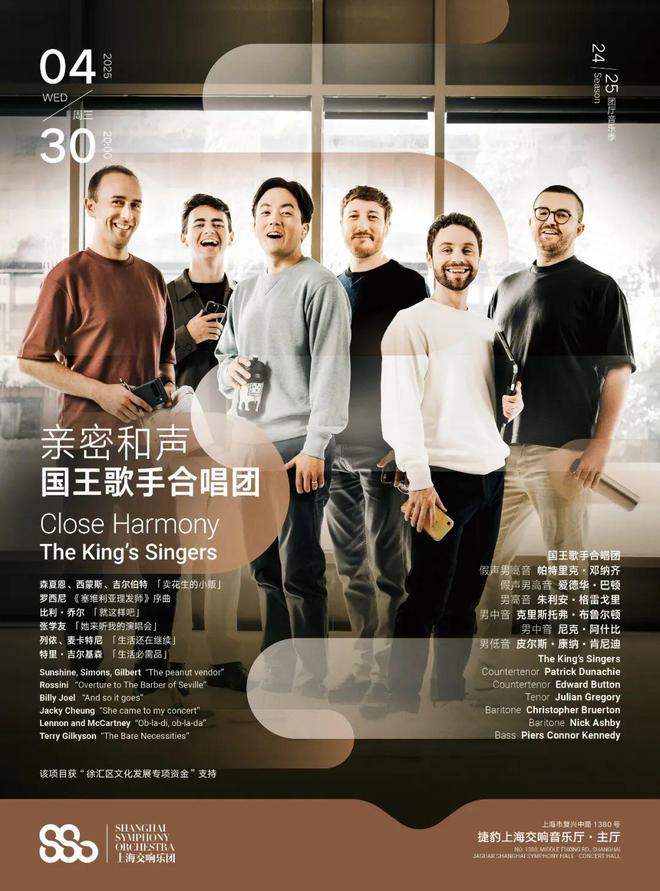都4月演出指南ky开元棋牌魔(图34)