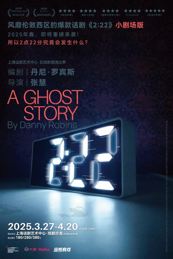 都4月演出指南ky开元棋牌魔(图36)