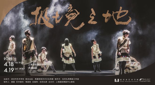 都4月演出指南ky开元棋牌魔(图38)