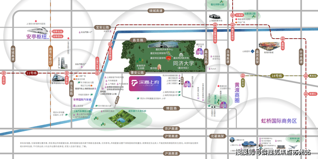 楼盘百科→首页网站→楼盘测评→中心百科→首页网站→24小时热线开元ky棋牌2025深嘉上府售楼处电话→深嘉上府售楼中心电话→(图3)