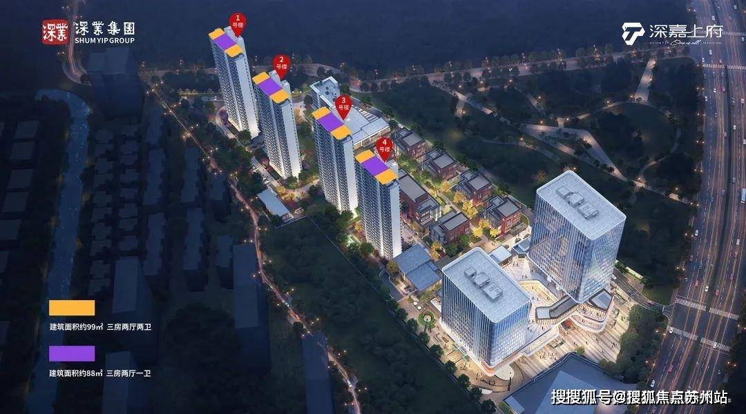 楼盘百科→首页网站→楼盘测评→中心百科→首页网站→24小时热线开元ky棋牌2025深嘉上府售楼处电话→深嘉上府售楼中心电话→(图6)
