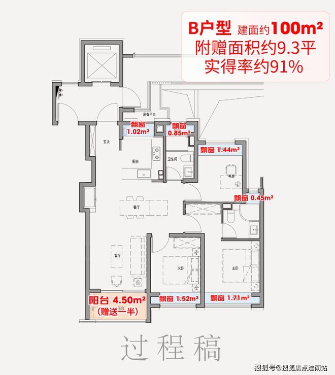 K77售楼处发布：板块的稀缺标杆之作开元棋牌盛大开幕@保利外滩启 PAR(图1)